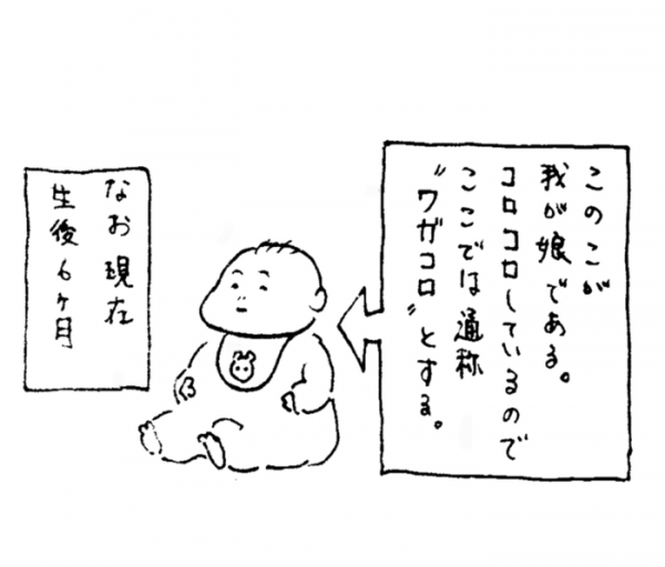 や や やめてぇ 1歳ムスメに恐怖の 押すブーム 到来 19年1月3日 ウーマンエキサイト