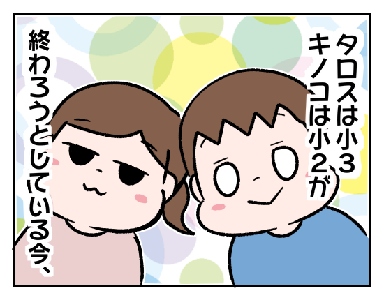 小学生の親はママ友を作るべき って本当 私の切り抜け方をお教えします 19年3月18日 ウーマンエキサイト