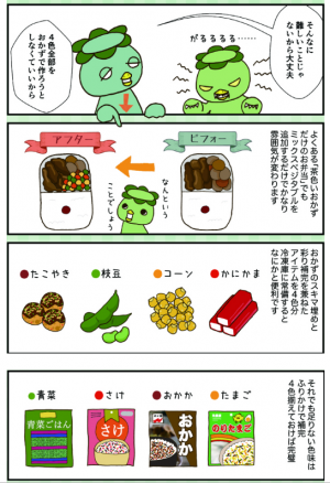 Ptaダメージに夫に恋したきっかけ 盛りだくさんの今週のオススメ記事 19年6月21日 ウーマンエキサイト