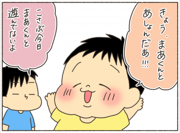 自信満々でまちがってる 笑 許すしかないデタラメ報告4連発 19年7月6日 ウーマンエキサイト