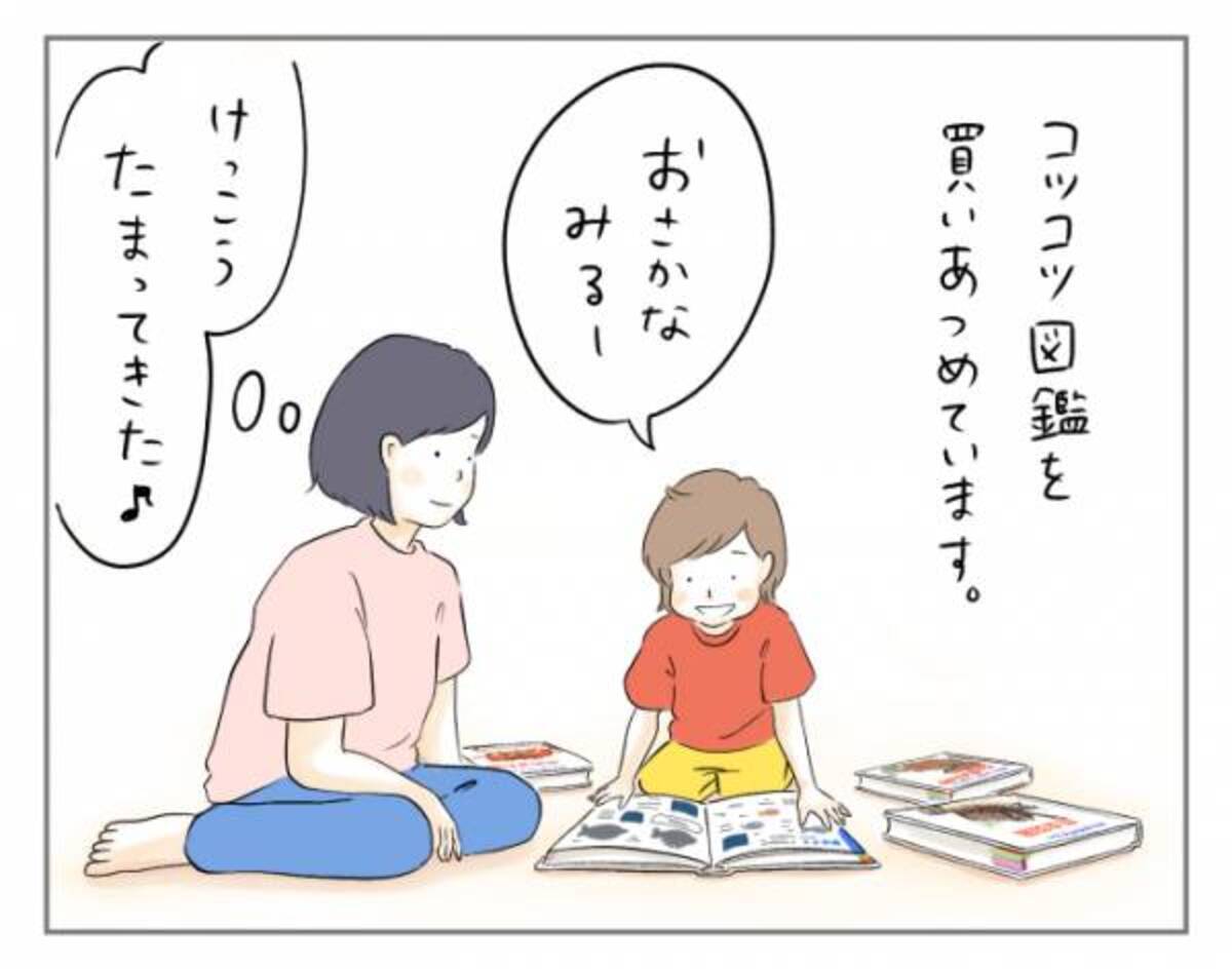 ワニは何図鑑に載ってる 子どもと 新しいこと を知るワクワクの気持ち 19年8月12日 ウーマンエキサイト