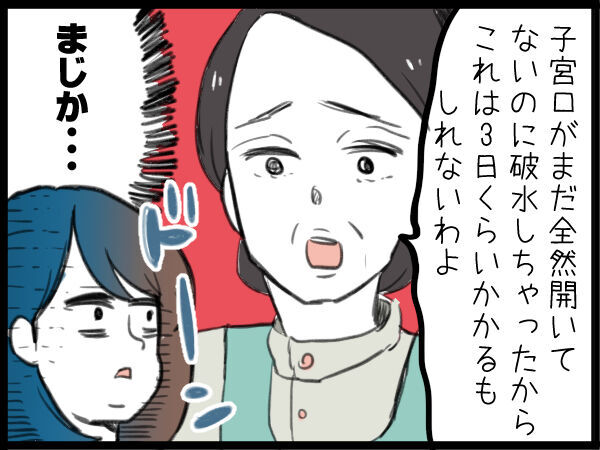 臨月だし ウォーキングしよう でもほどほどが一番です 19年9月3日 ウーマンエキサイト