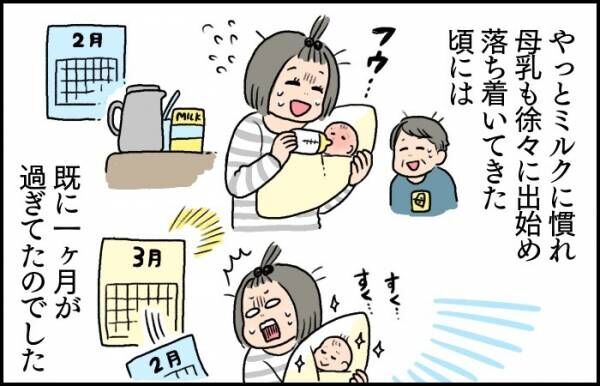 バタバタしているうちに7か月 タイムマシンがあったら 生まれる前に戻りたい 19年9月10日 ウーマンエキサイト