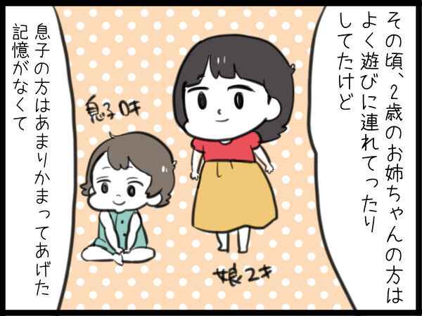 赤ちゃんのとき 夫にもっと任せればよかった 初めて知る夫の気持ち 19年9月17日 ウーマンエキサイト