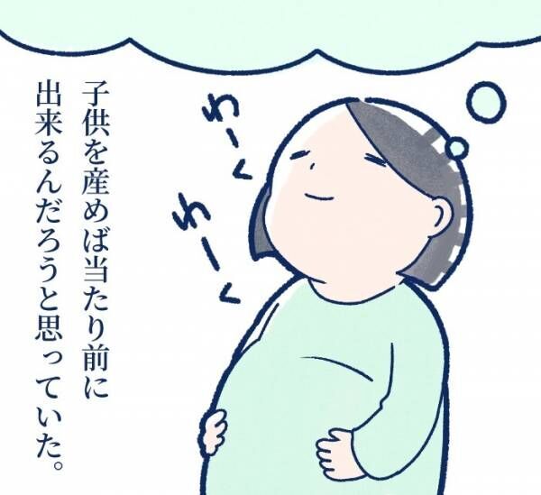 産後1日目 まだお腹にいると勘違い 思ってたのと全然違った 初めての授乳 19年10月17日 ウーマンエキサイト