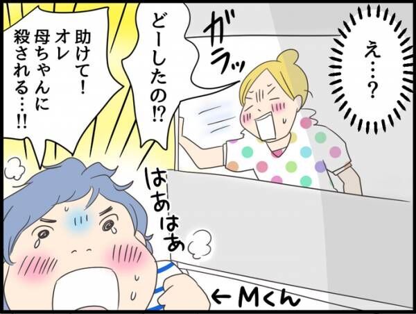 子どもが学校で友達に暴力をふるった時 親はどう向き合い 何を教えるべきか 2019年10月22日 ウーマンエキサイト