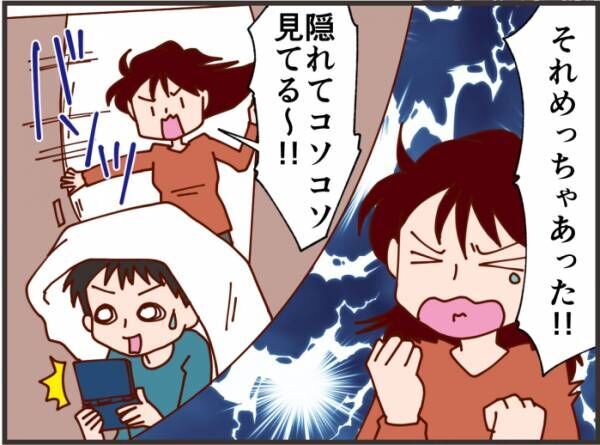 永遠の子育て課題 制限するとコソコソやる に １つの活路がみえた話 19年11月日 ウーマンエキサイト 1 2