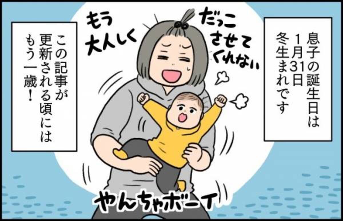 お肉ムチムチの足が可愛すぎる 赤ちゃんが最も輝く季節とは 年2月18日 ウーマンエキサイト