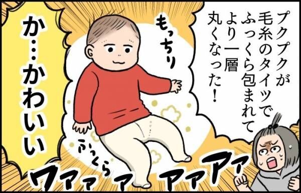 お肉ムチムチの足が可愛すぎる 赤ちゃんが最も輝く季節とは 2020年2月18日 ウーマンエキサイト