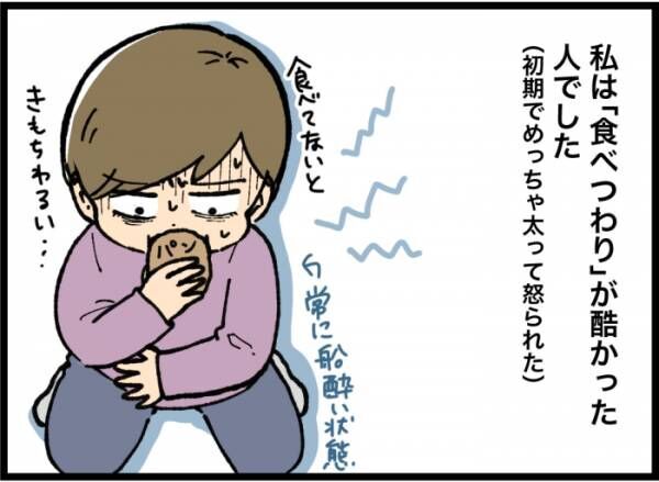 寂しい思いはさせない 我が家が ひとりっこ の選択に納得している理由 年2月26日 ウーマンエキサイト