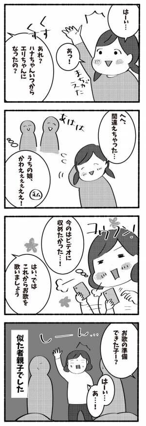 産後の気持ちを数値化してみた 赤ちゃんのこと嫌いかも な感情の正体 年4月9日 ウーマンエキサイト