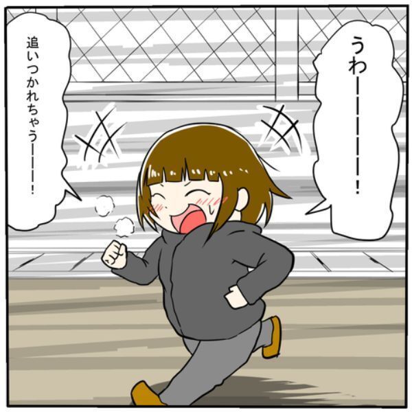 チャイルドシート拒否 パパのイヤイヤ対処法が 遊び心いっぱい 2020年4月24日 ウーマンエキサイト 1 2