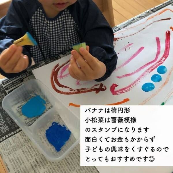 子どもはワクワク 親は楽ちん おうちで本格工作アイデア 年11月7日 ウーマンエキサイト 1 2