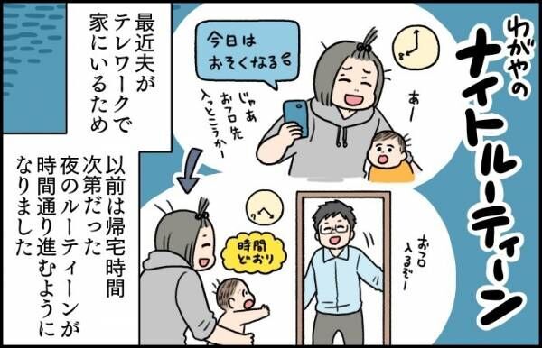 寝かしつけのお腹トントン 息子には逆効果だった 涙 年8月18日 ウーマンエキサイト