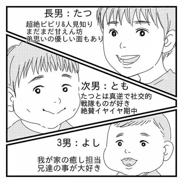 私が育児していて よく使う台詞ｎｏ１ 今日も明日も バナナ食べれば 年10月9日 ウーマンエキサイト 1 2