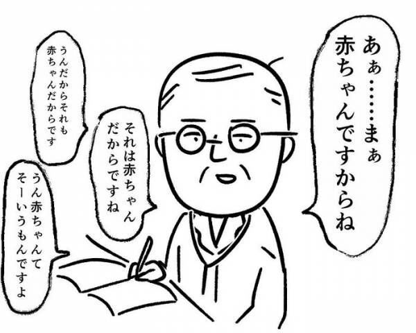 まさに のれんに腕押し 超頑張ってるのに 役に立たない育児テクニック 年11月18日 ウーマンエキサイト