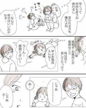 授乳中 夫の差し入れ 子どもの年齢数えてびっくり おすすめ記事4選 21年1月8日 ウーマンエキサイト