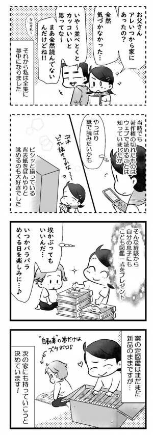 引越し前に不要な物を捨てる捨てる そんな私が手元に残しておきたいもの 21年3月22日 ウーマンエキサイト