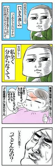 出産予定日過ぎたのに 陣痛がこないときに試してほしいことはコレ 2020年5月21日 ウーマンエキサイト 1 3
