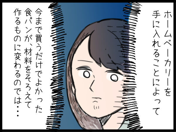 気持ちは嬉しいけど もらっても嬉しくないかな と感じる誕生日プレゼント 21年7月14日 ウーマンエキサイト