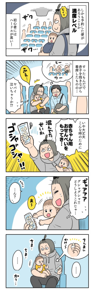 これ 1歳児の時間稼ぎに使える 授乳中のヒマさ おすすめ記事4選 21年8月6日 ウーマンエキサイト