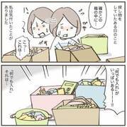 着床出血 で鮮血が出ることはある 出血の原因を解説 年11月26日 ウーマンエキサイト 1 3