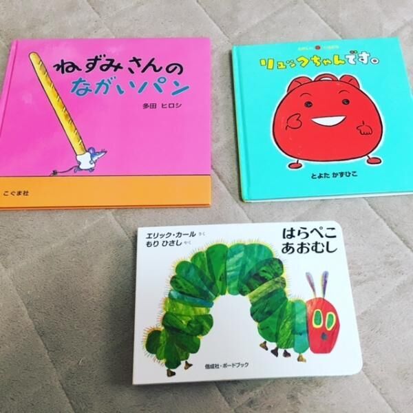 読書の秋は 絵本を読もう 読み聞かせにコツってあるの 2歳兄 1歳妹のはまってる絵本はこれ 16年11月21日 ウーマンエキサイト 2 2