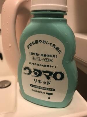 《子どもの洗濯、こうしてます》汚れ別・洗濯洗剤の使い分け♪　SNSで話題のドイツの石鹸って？