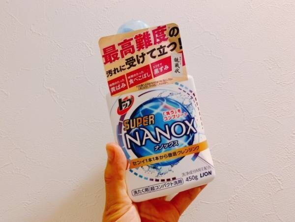 《子どもの洗濯、こうしてます》汚れ別・洗濯洗剤の使い分け♪　SNSで話題のドイツの石鹸って？