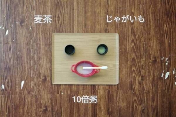 生後6ヶ月 離乳食スタート 好きなメニューで楽しく食べよう 素材別 食器のメリット デメリット 年7月6日 ウーマンエキサイト 1 3