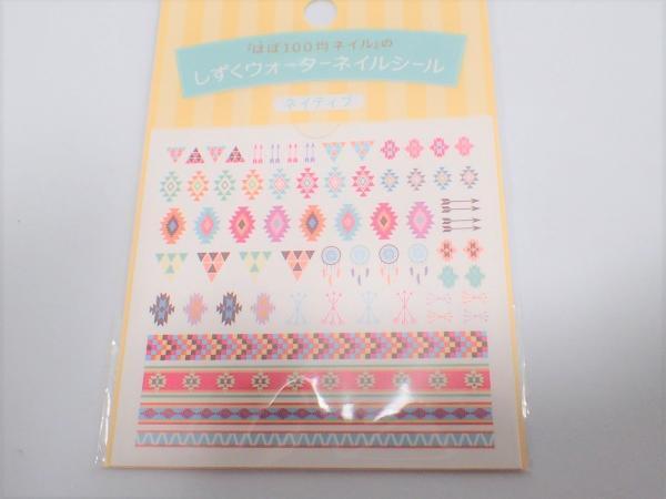 ウォーターネイルシールの使い方【マニキュアでセルフネイル】