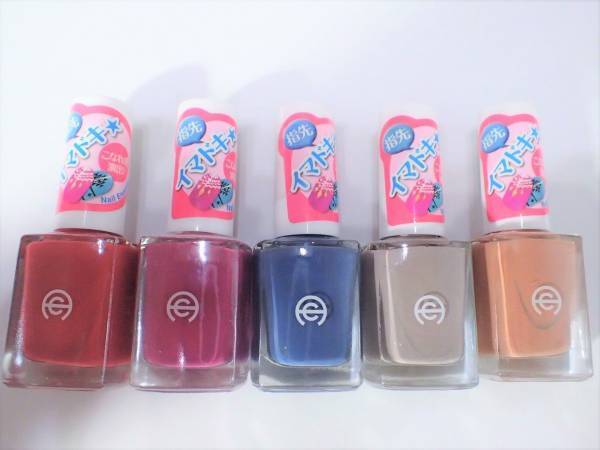 秋ネイルに使える100均ネイルカラー５色とデザイン【マニキュアでセルフネイル】