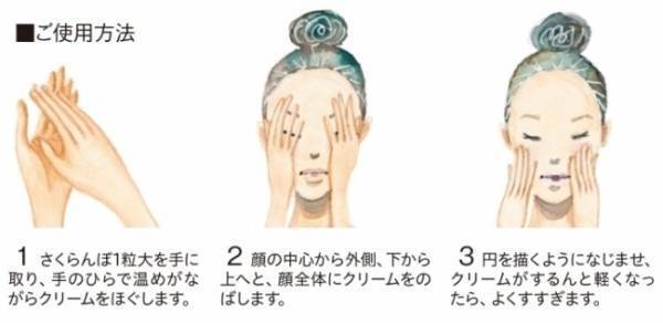 １週間が始まる前に使いたい。週末クリームクレンジング「コンデンシングクリームクレンズ」