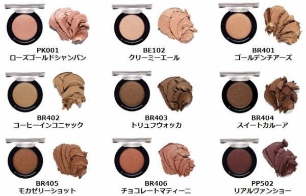 旬のブラウンもいろいろ。エチュードハウスから「サテン フィットアイズ」全９色