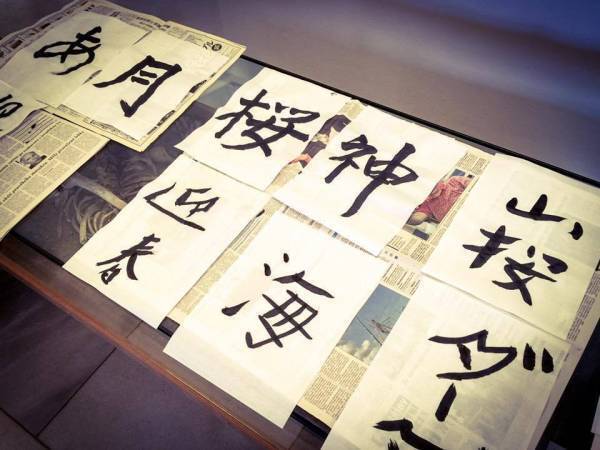 チェコで人気な日本文化――離れた場所から見る日本は愛おしい