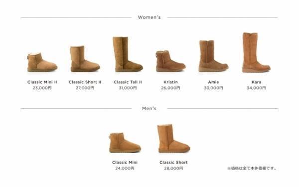 UGG直営店５店舗、西武池袋店で、特別な１足をカスタマイズできるサービスを提供