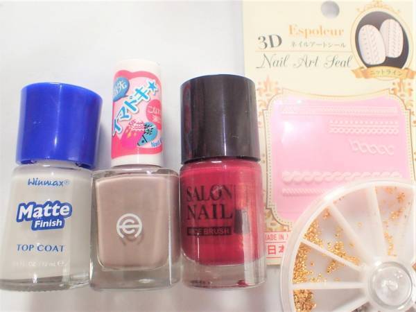 ニットネイルの簡単なやり方【マニキュアでセルフネイル】