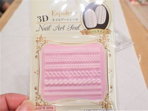 ニットネイルの簡単なやり方【マニキュアでセルフネイル】