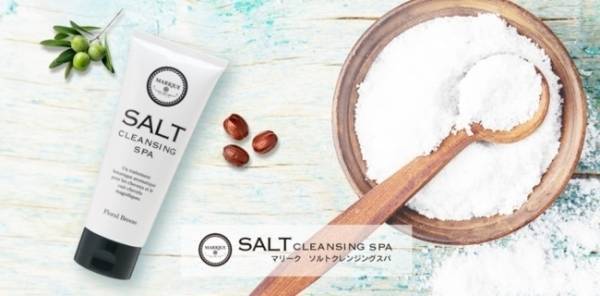 頭皮ケアに新習慣。ミネラル豊富な“海塩”を含んだオールインワントリートメント