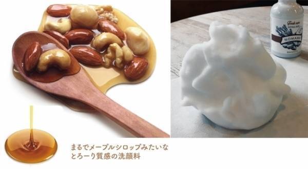 天然由来の「お砂糖洗顔」でもっちりうるおい肌に