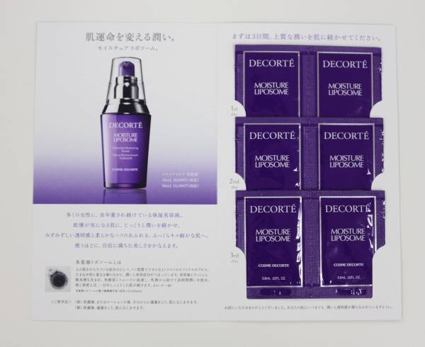 コスメデコルテが有名パティシエとコラボ。オリジナルスイーツを発売