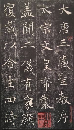 書道家「海老原露巌」の今日の一文字「無」