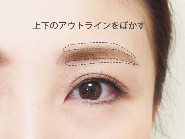 まずはリキッドで描き足す！　ふんわり眉メイクのやり方とコツ