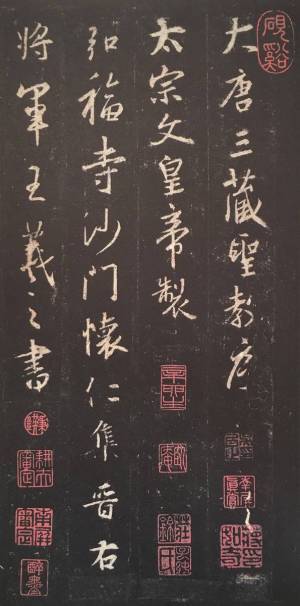 書道家「海老原露巌」の今日の一文字「有」