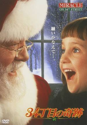 【シネマの時間】聖夜に観たい。素敵なクリスマス映画おすすめ８選！