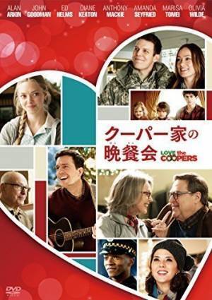 【シネマの時間】聖夜に観たい。素敵なクリスマス映画おすすめ８選！