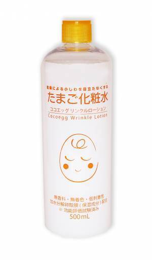 プチプラ大容量が嬉しい！　卵由来の天然成分を配合した「たまご化粧水」