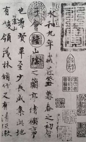 書道家「海老原露巌」の今日の一文字「観」