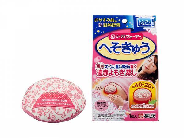 温めて巡らせればきれいになれる。冬の温活美容６選【美活手帖＃９】