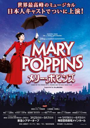 大人の趣味としての「観劇」。おすすめ公演からマナーまで【新世界を嗜む】